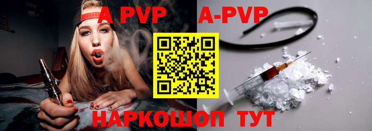 Меф кристаллы  ЭКСТАЗИ  Alpha PVP СК   Солнечногорск  Вход с VPN  КОКАИН  АМФЕТАМИН кристаллы 