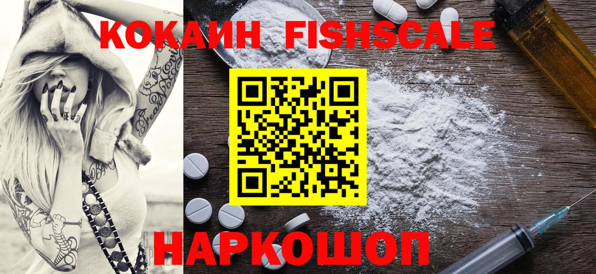 Кокаин Перу Солнечногорск