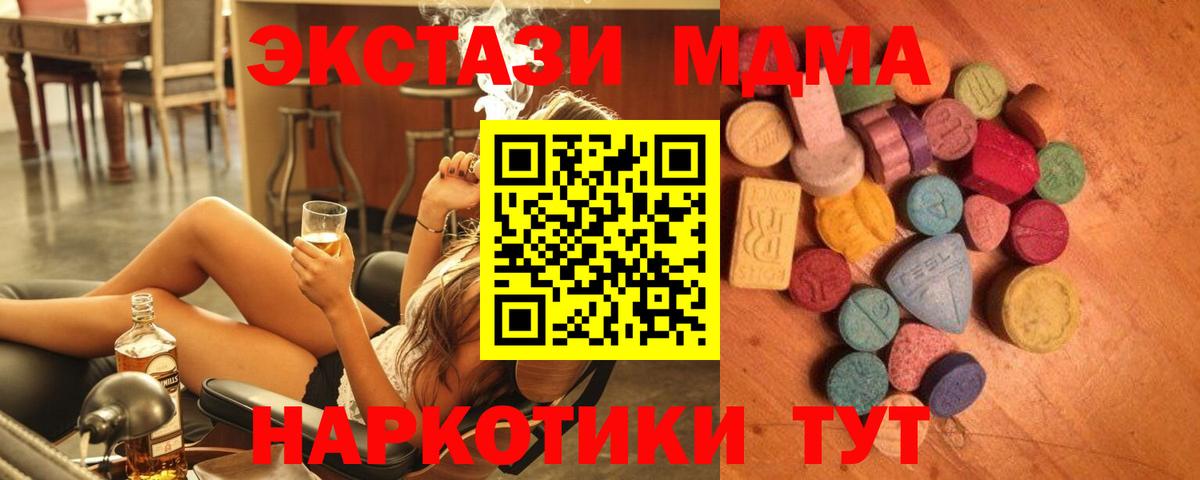 Экстази Punisher  Вход с VPN  Экстази  Солнечногорск  Ecstasy ешки 