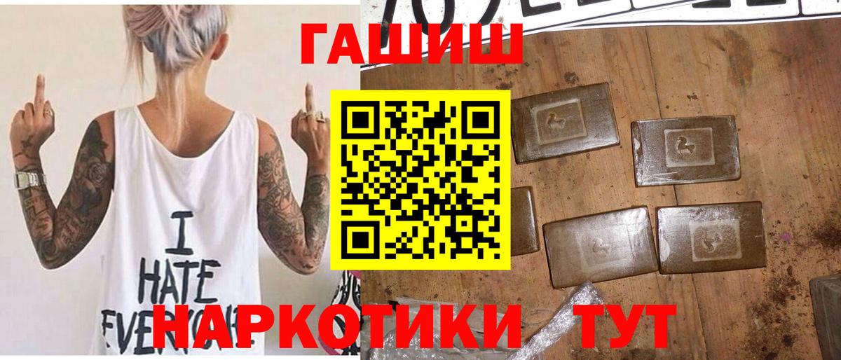 Гашиш hashish  Гашиш убойный  ГАШИШ  Солнечногорск  Вход с VPN 