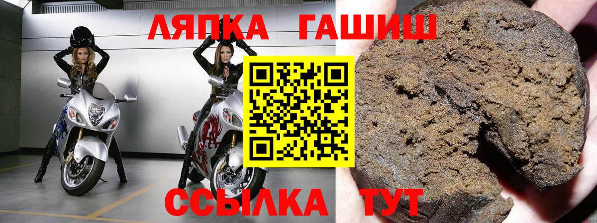 Гашиш гарик Солнечногорск