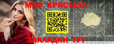 крисы Бугуруслан