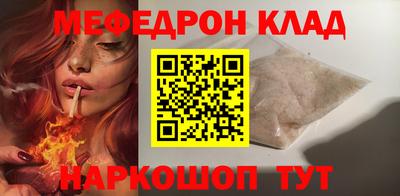 крисы Бугуруслан