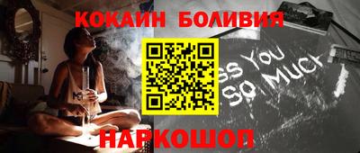 ПСИЛОЦИБИНОВЫЕ ГРИБЫ Будённовск
