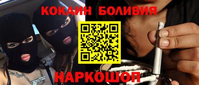 ПСИЛОЦИБИНОВЫЕ ГРИБЫ Будённовск