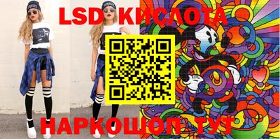 ПСИЛОЦИБИНОВЫЕ ГРИБЫ Будённовск