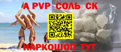 ПСИЛОЦИБИНОВЫЕ ГРИБЫ Будённовск