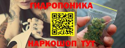 ПСИЛОЦИБИНОВЫЕ ГРИБЫ Будённовск