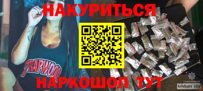ПСИЛОЦИБИНОВЫЕ ГРИБЫ Будённовск