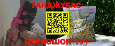 крисы Бугуруслан