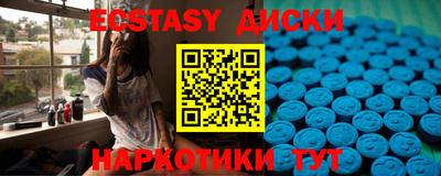 крисы Бугуруслан