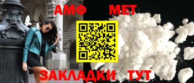 трава Севастополь