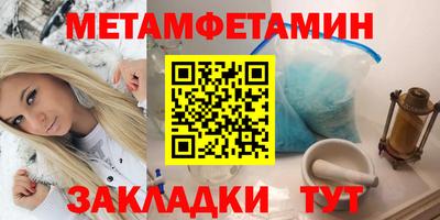 крисы Бугуруслан