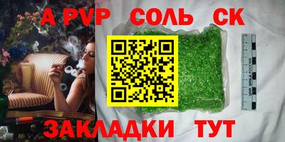 марки lsd Бузулук