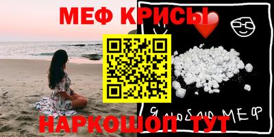 кокс Северобайкальск