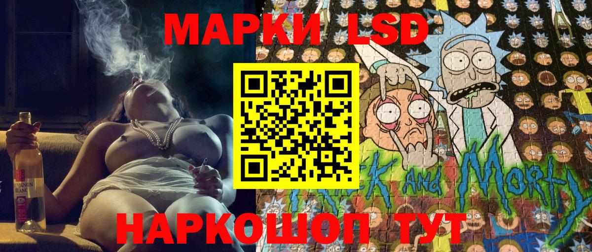 Марки NBOMe 1500мкг Солнечногорск