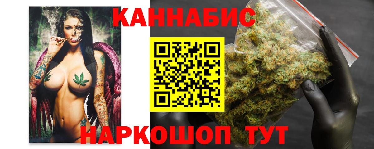 Бошки Шишки AK-47  Бошки марихуана Amnesia  Солнечногорск  Вход с VPN  Конопля MAZAR 